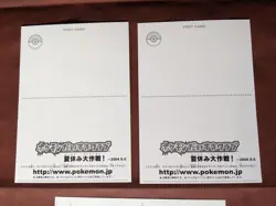 Pokemon Japanese Pokemon Center Postcards lot of 3 Pikachu Treecko Torchic minum - Image 5