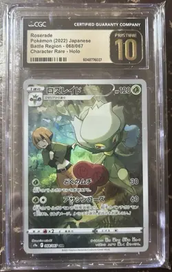 7 Slab Pokemon And Yugioh Lot - Image 1