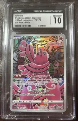 7 Slab Pokemon And Yugioh Lot - Image 4