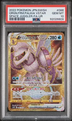 PSA 10 GEM MINT JAPANESE POKEMON 2022 Origin Forme Palkia VSTAR 086/067 S10P - Image 1