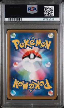 2019 POKEMON JPN SUN & MOON TAG TEAM GX ALL STARS PIKACHU & ZEKROM GX PSA 10 - Image 2