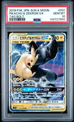 2018 POKEMON JAPANESE SUN & MOON TAG BOLT #031 PIKACHU & ZEKROM GX PSA 10 - Image 1