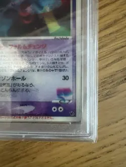 2004 POKEMON JPN MOVIE COMMEMORATION VS PACK SKY-SPLITTING DEOXYS PSA 5 - Image 3