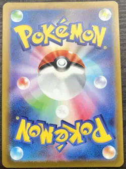 Iron Bundle 071/066 Pokemon TCG Sv4m: Future Flash Holo (Japanese) MINT NM - Image 2