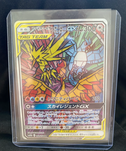 Pokemon Moltres Zapdos Articuno GX 060/054 Full Art Sky Legends - Image 1