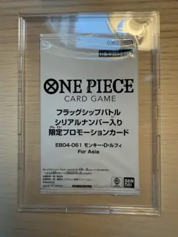 2026 One Piece Japanese Monkey D. Luffy Serial EB04-061 Top Prize Flagship - Image 1