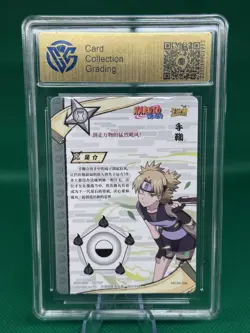 🔥⭐🔥Temari - #NR-SP-046 Naruto Kayou Card - CCG Graded 9.5🔥 - Image 2