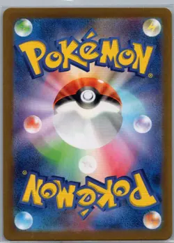 Munkidori 107/101 Japanese SV6: Transformation Mask - Pokemon Card - NM - Image 2