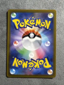 Kricketune AR 174/172 S12a VSTAR Universe - Pokemon Card Japanese - Image 2