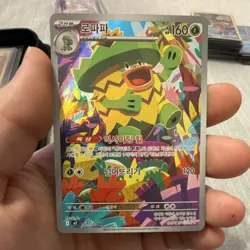 Pokemon Ludicolo M2: Inferno X 081/080 Art Rare Holo Korean 160 HP Card - Image 1