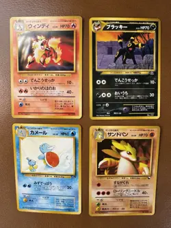 4x Card Pokemon Vintage Japanese Lot - NM/LP - Promo, Neo, Vending & More - Image 1