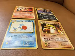 4x Card Pokemon Vintage Japanese Lot - NM/LP - Promo, Neo, Vending & More - Image 4