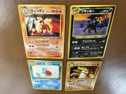 4x Card Pokemon Vintage Japanese Lot - NM/LP - Promo, Neo, Vending & More - Image 5