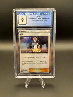 Rosa 047/049 Holo Rare Dream League 2019 Japanese Pokemon CGC Mint 9 - Image 1