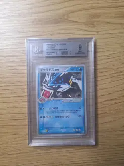 BGS 9 Gyarados ex Holo Flight of Legends 1ED Japanese Pokemon Card 035/082 - Image 1