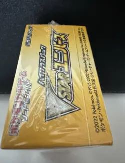 Pokemon Card Game VSTAR Universe BOX s12a High Class Pack Japanese NEW 4521329373362 - Image 4