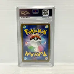 PSA 9 Ralts 083/078 - Japanese - Graded Pokemon Card - Image 2