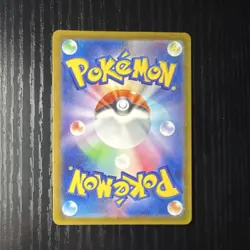 Pokemon Wailord SV9 Battle Partners 103/100 Art Rare Holo Japanese 240 HP - Image 2