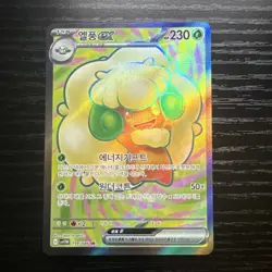 Pokemon Whimsicott ex SV11W White Flare 159/086 Super Rare Holo Korean 230 HP - Image 1