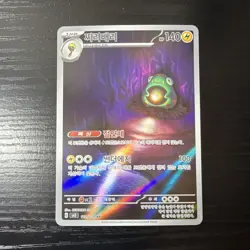 Pokemon Bellibolt Sv3 112/108 Art Rare Holo Japanese 140 HP - Image 1