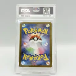 Pokemon Card Tohoku's Pikachu PSA 9 260/SV-P Promo Special Box Tohoku Japanese - Image 2