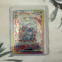 Terastal Festival Sylveon ex 212/187 SAR sv8a Korean Pokemon Card - Image 1
