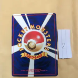 Koga’s Ninja Trick Gym Heroes Challenge Pokemon Trainer Card Japanese BANNED NM - Image 2