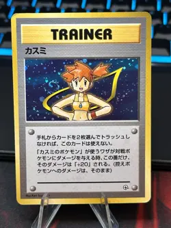 Pokemon TCG Misty Trainer Holo Gym Japanese Swirl HP - Image 1