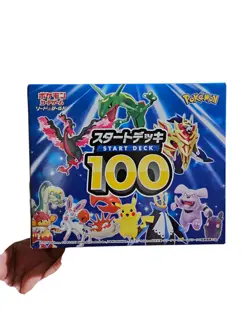 Pokemon TCG Sword & Shield Start Deck 100 Japan Unopened Box Set (10 Decks) - Image 2