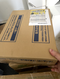 Pokemon Japanese - Pokemon GO S10b Case (SIDES OPENED to inspect) - 20 boxes - Image 1