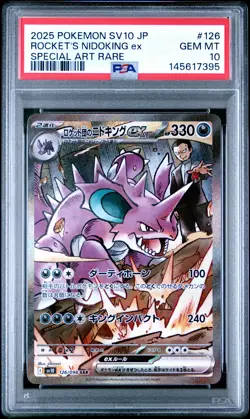 2025 POKEMON JAPANESE SV10-GLORY OF TEAM ROCKET TEAM ROCKET'S NIDOKING EX PSA 10 - Image 1