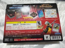 Miracle Battle Carddass ONE PIECE Luffy Straw Hat Pirates Deck Sealed Japanese - Image 2
