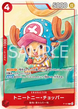 One Piece Card Mcdonald's 2025 Promo Card 10-Pack Set, 6 sheets per pack new jp - Image 3