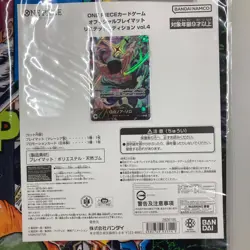 ONE PIECE Card Game Official Playmat Vol. 4 Limited Edition w/ Zoro Promo Card - Image 2