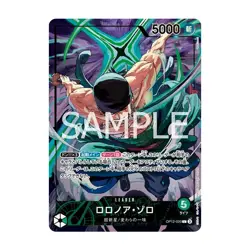 ONE PIECE Card Game Official Playmat Vol. 4 Limited Edition w/ Zoro Promo Card - Image 5
