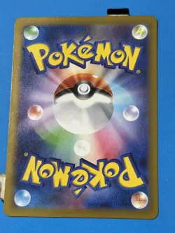 Explorer’s Guidance SR 090/071 sv5K Japanese Pokemon Card Wild Force - NM - Image 2