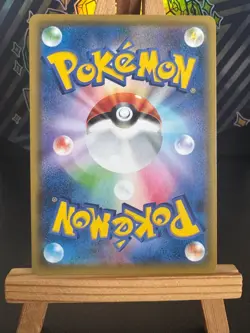 Pokemon Japanese Card - Charizard 017/184 (Holo) VMax Climax - Image 2