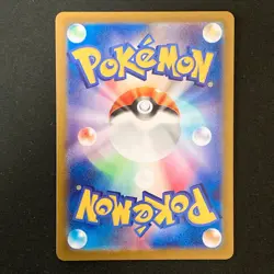 Mr. Mime AR 179/165 Pokemon Card 151 SV2a Pokemon Card Japanese #43050 - Image 2