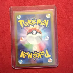 Maushold 318/190 Scarlet & Violet Holo Japanese 70 HP Pokemon Card - Image 2