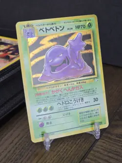 Pokemon Card TCG Muk #89 Fossil 1997 Japanese Edition Rare Holo Vintage - Image 1