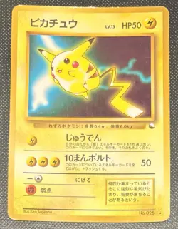 Pokemon Japanese 1998 vending Glossy Pikachu 025 Card! - Image 1