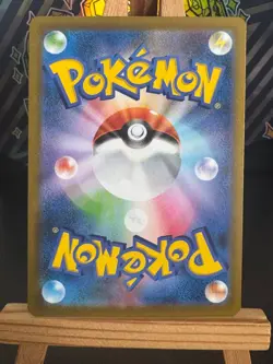 Pokemon Japanese Card - Charizard 017/184 (Holo) VMax Climax - Image 2