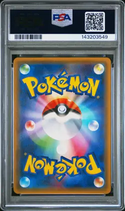 2017 POKEMON JPN THE BEST OF XY #040 ALAKAZAM EX PSA 10 - Image 2