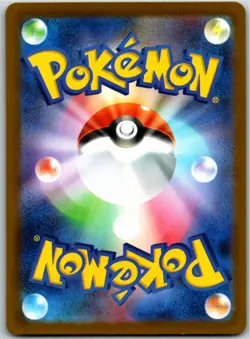 MEGA LUCARIO EX SAR 088/063 M1L MEGA BRAVE JAPANESE POKEMON NEAR MINT - Image 2