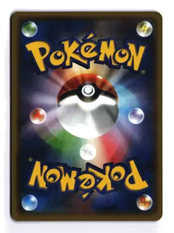 POKEMON JAPANESE POKEMON CENTER LADY 070/072 20TH ANNIVERSARY STARTER PACK NM - Image 2
