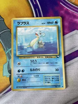 Lapras Pokemon 1998 Japanese Vending Series 2 Promo 131 NM Near Mint corocoro - Image 1