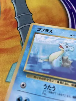 Lapras Pokemon 1998 Japanese Vending Series 2 Promo 131 NM Near Mint corocoro - Image 2