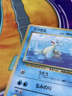 Lapras Pokemon 1998 Japanese Vending Series 2 Promo 131 NM Near Mint corocoro - Image 3