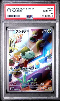 Bulbasaur - 050/049 - Special Deck Set - Japanese - Pokemon - PSA 10 - Image 1