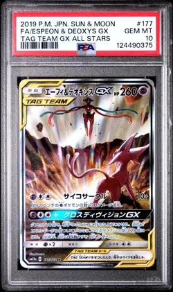 Espeon & Deoxys GX - 177/173 - SR - Tag Bolt - Japanese - Pokemon - PSA 10 - Image 1